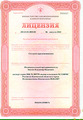 лицензии