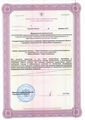 лицензии