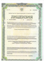 лицензии