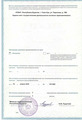 лицензии