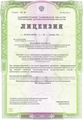 лицензии