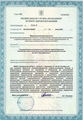 лицензии