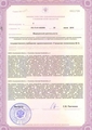 лицензии