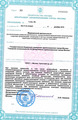 лицензии