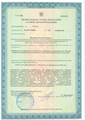 лицензии