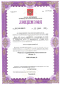 лицензии