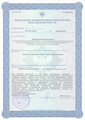 лицензии