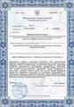 лицензии