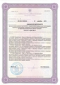 лицензии