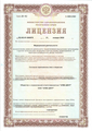 лицензии
