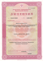 лицензии