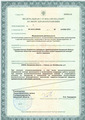 лицензии