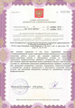 лицензии