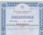 лицензии