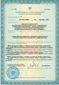 лицензии