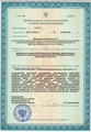 лицензии