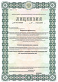 лицензии
