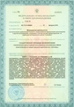 лицензии