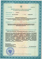 лицензии