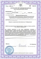лицензии