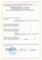 лицензии