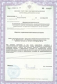 лицензии