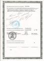 лицензии