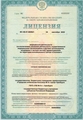 лицензии