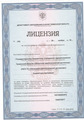 лицензии