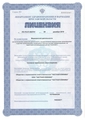 лицензии