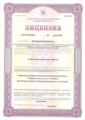 лицензии