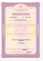 лицензии