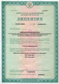 лицензии