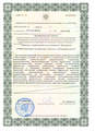 лицензии