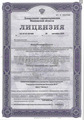 лицензии