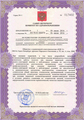 лицензии