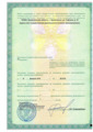 лицензии
