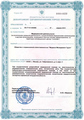 лицензии