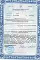 лицензии