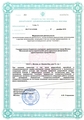 лицензии