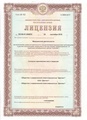 лицензии
