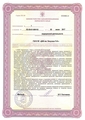 лицензии