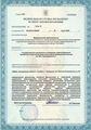 лицензии