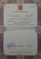 лицензии