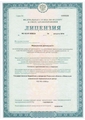лицензии