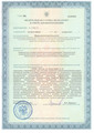 лицензии