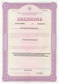 лицензии