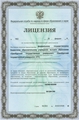 лицензии
