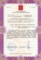 лицензии
