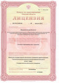 лицензии